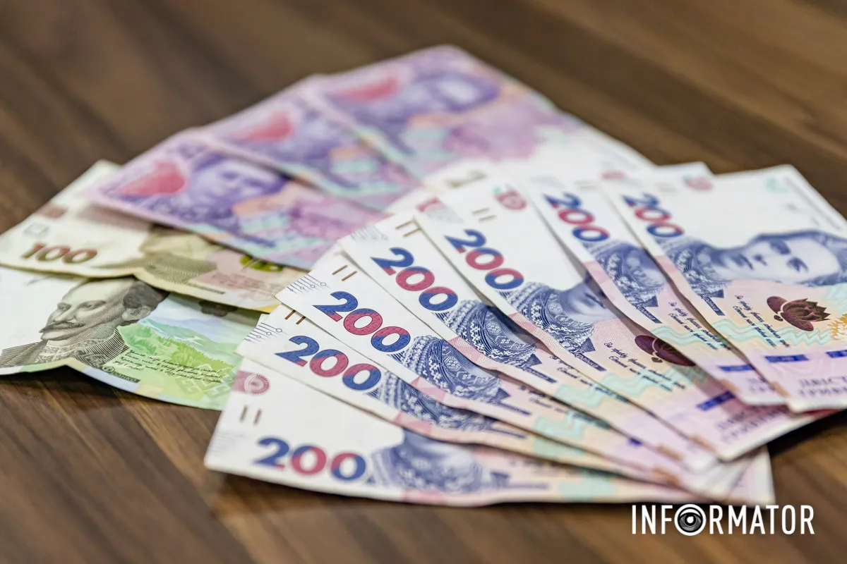 Деньги, фото: Информатор