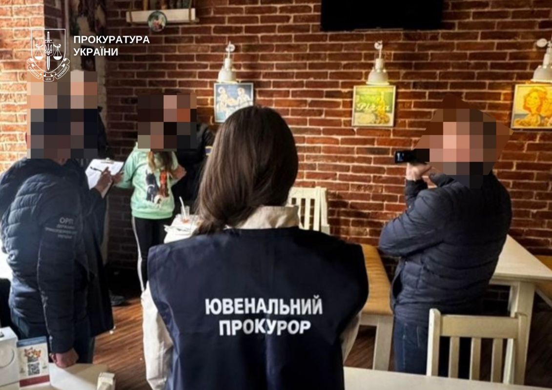 Офіс генпрокурора