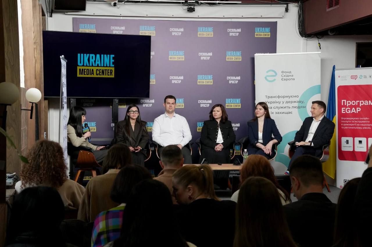 Презентація нової цифрової послуги Фото: Мін’юст