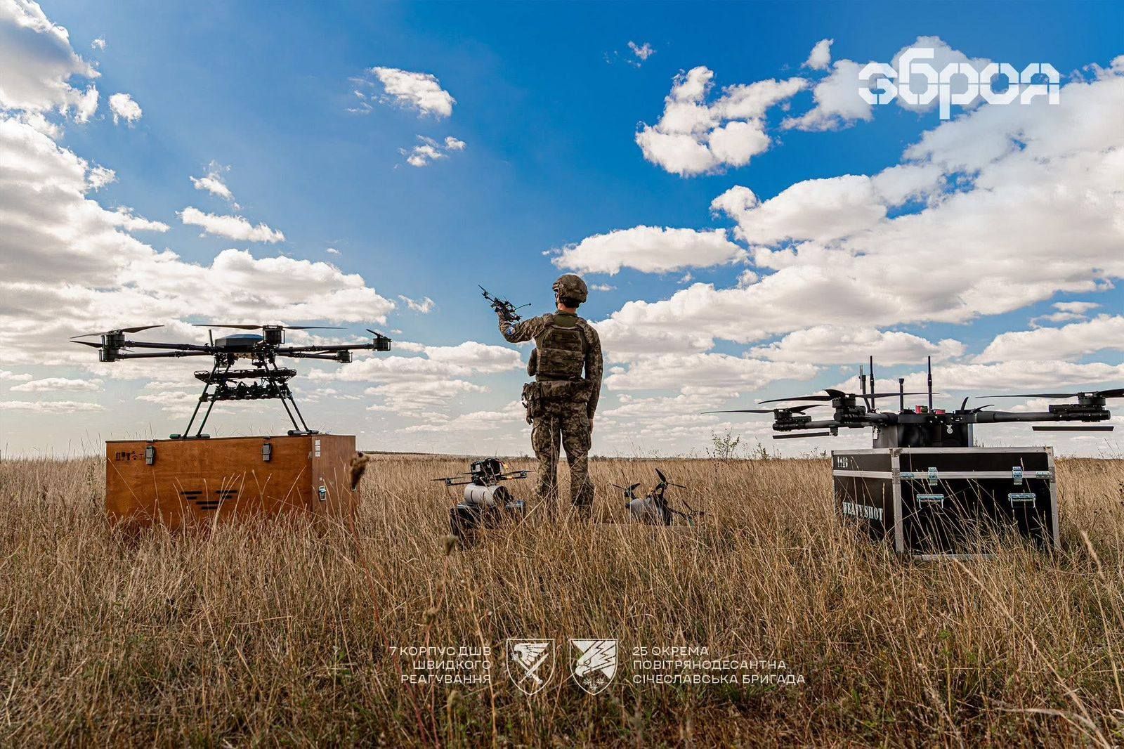 Українські дрони