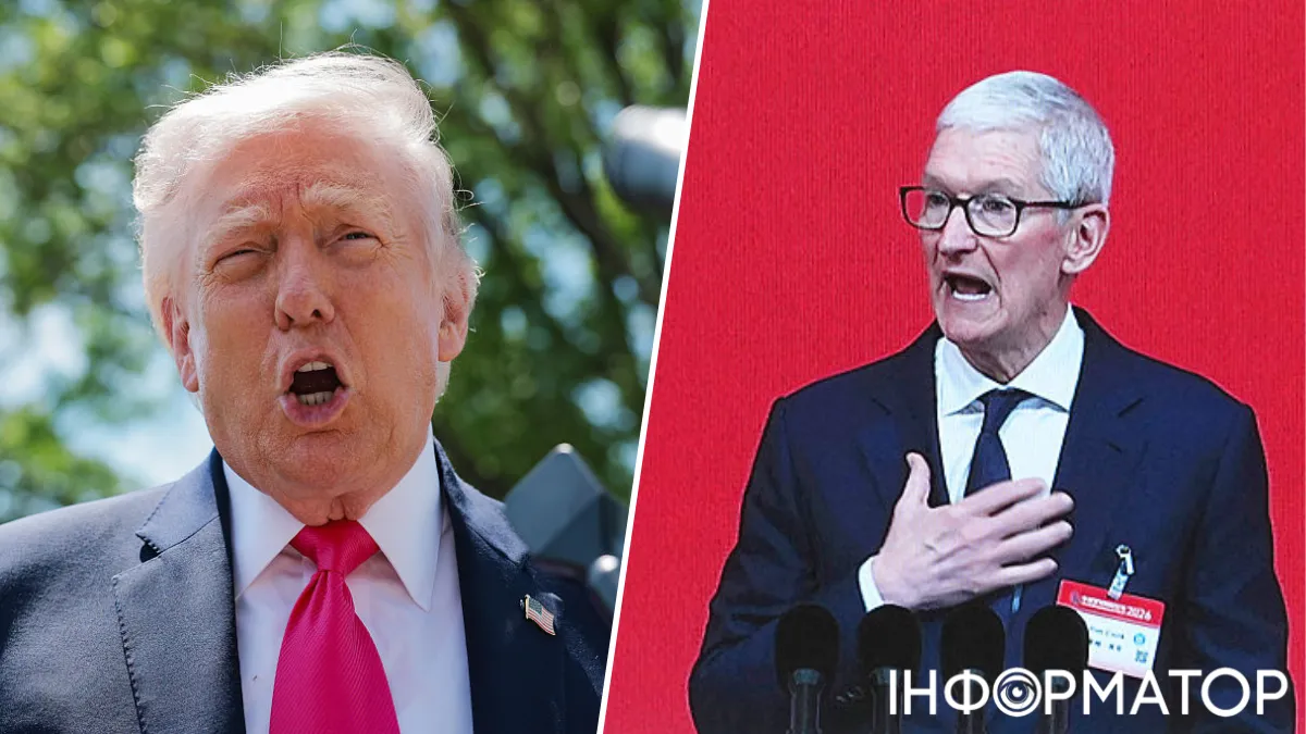 Дональд Трамп і Тім Кук