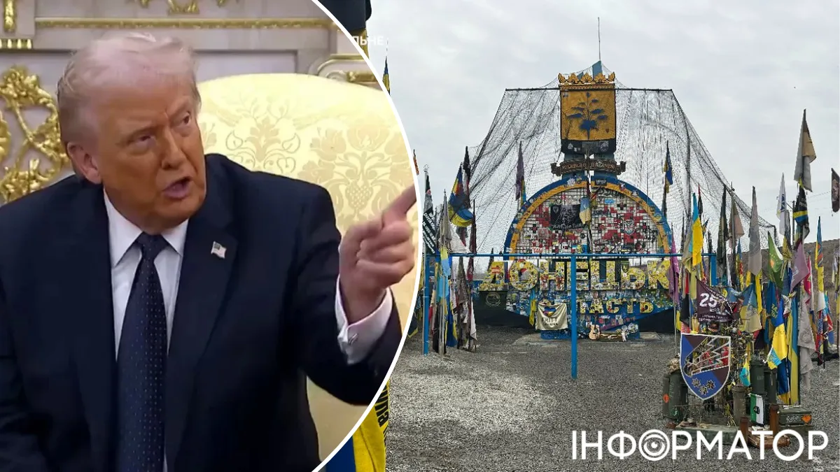 Война в Украине