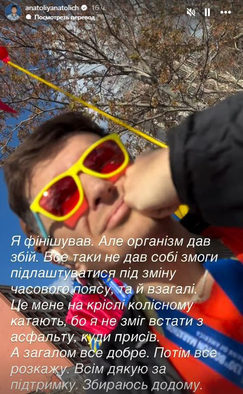 Анатолій Анатоліч