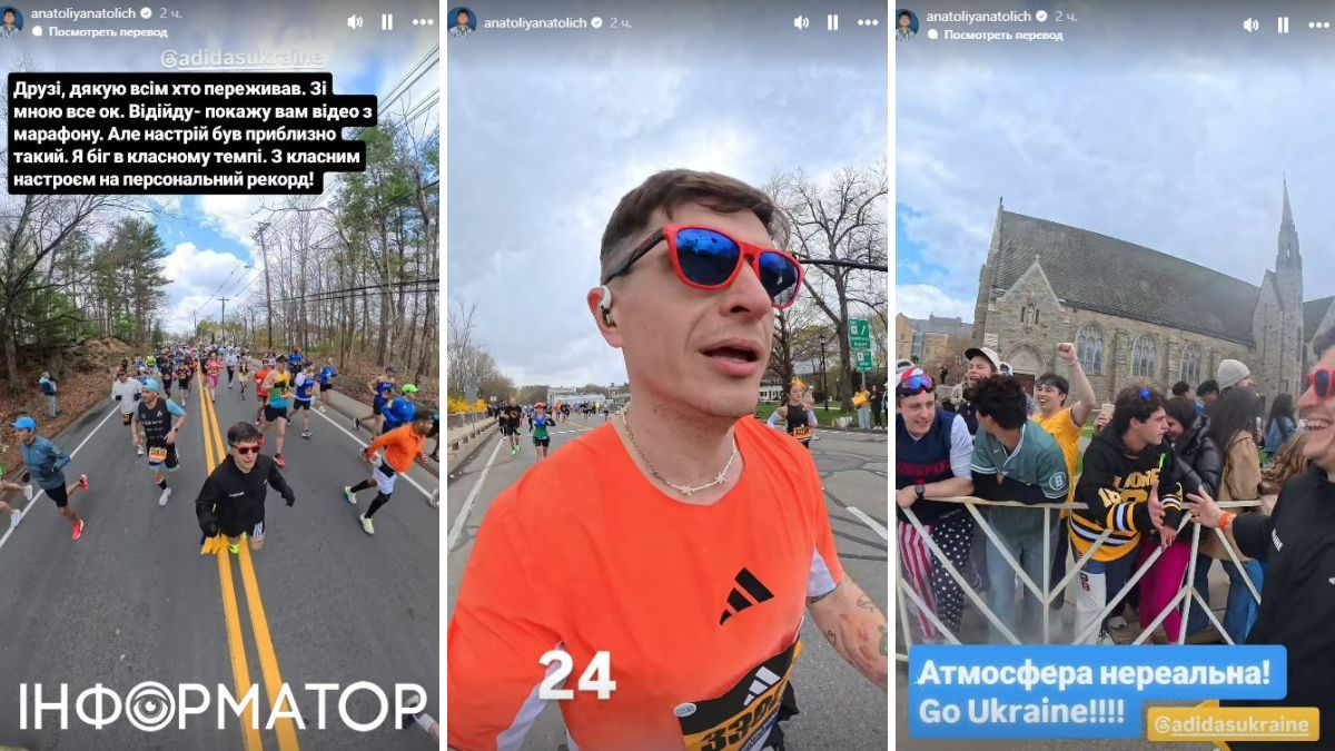 Анатолій Анатоліч