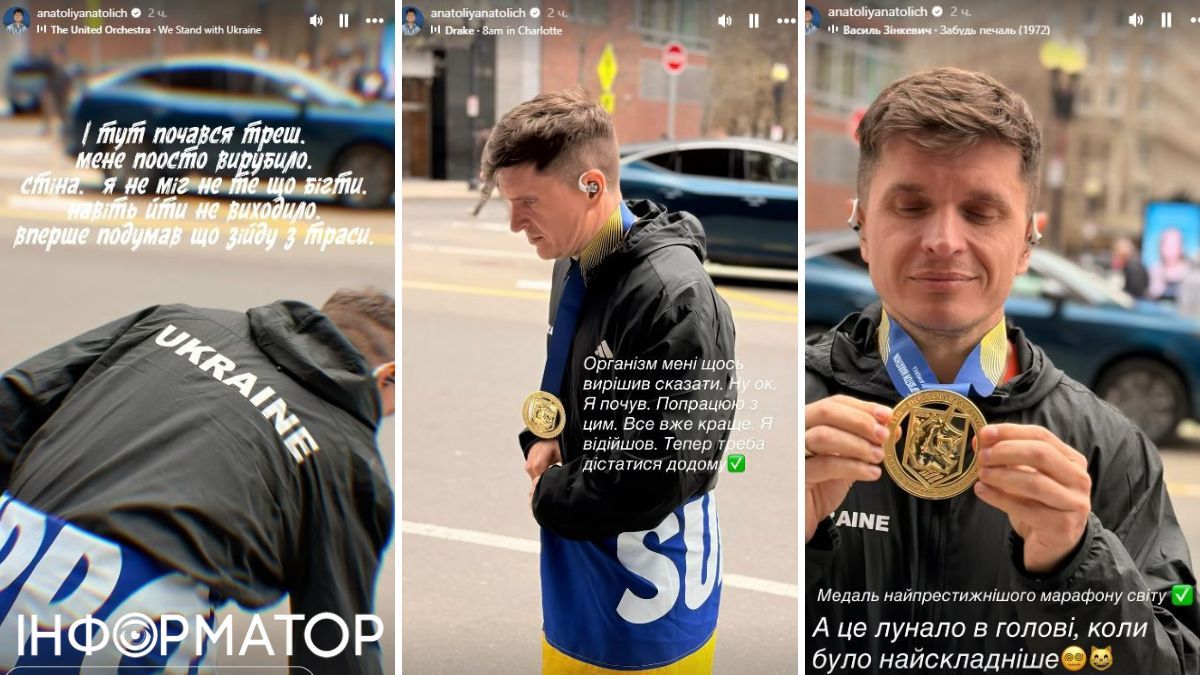 Анатолій Анатоліч