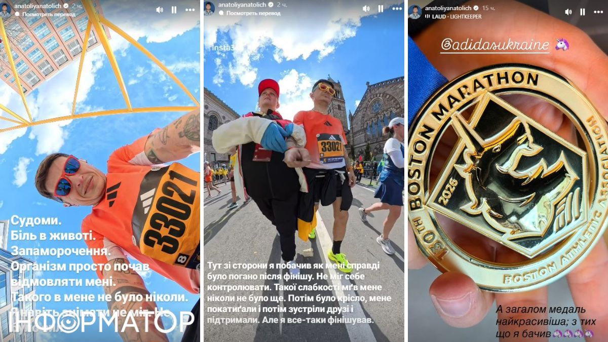 Анатолій Анатоліч