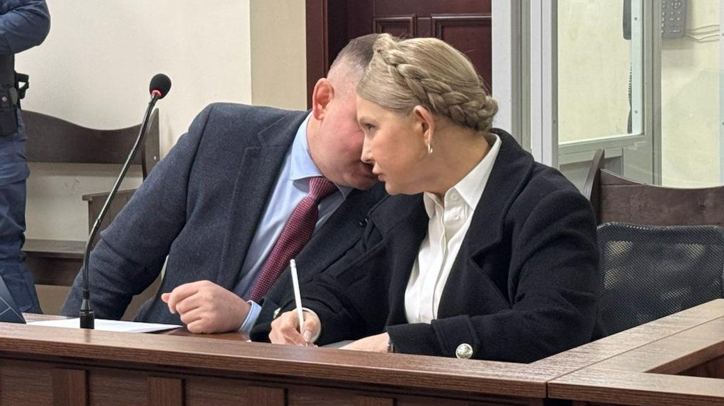 Суд над Тимошенко