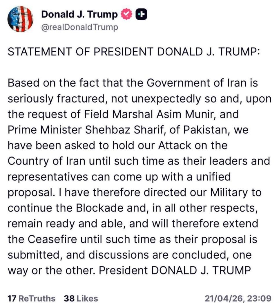 пост Трампа