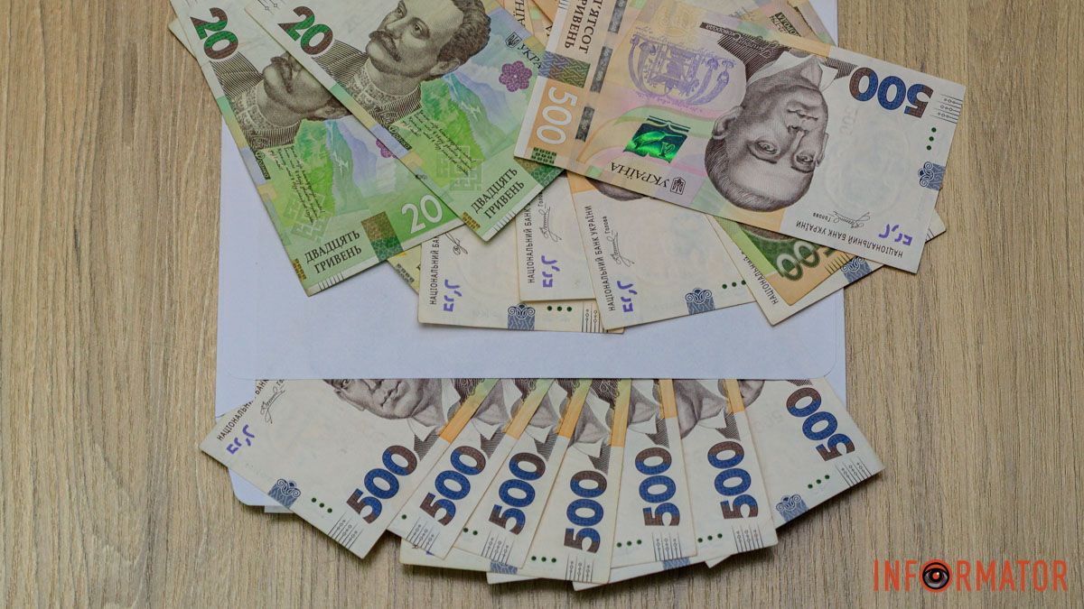 Гроші в конверті, фото: Інформатор