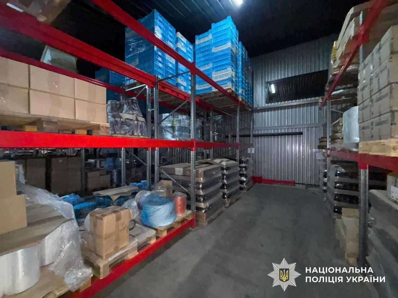 Правоохранители провели 280 обысков