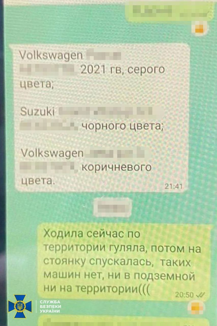 Планувала вбивство офіцера ССО: в СБУ повідомили про затримання жінки, завербованої через проєкт Медведчука 2