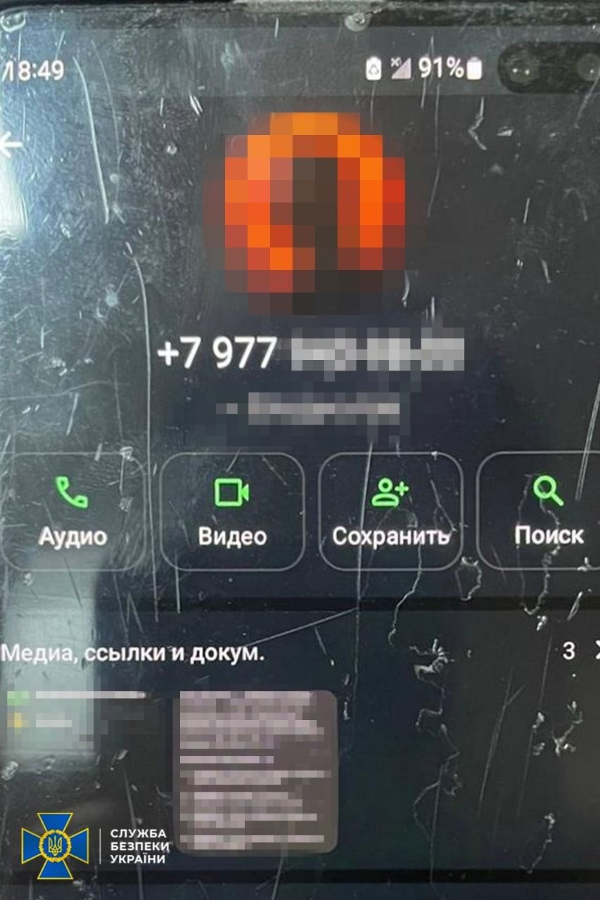 Планувала вбивство офіцера ССО: в СБУ повідомили про затримання жінки, завербованої через проєкт Медведчука 1