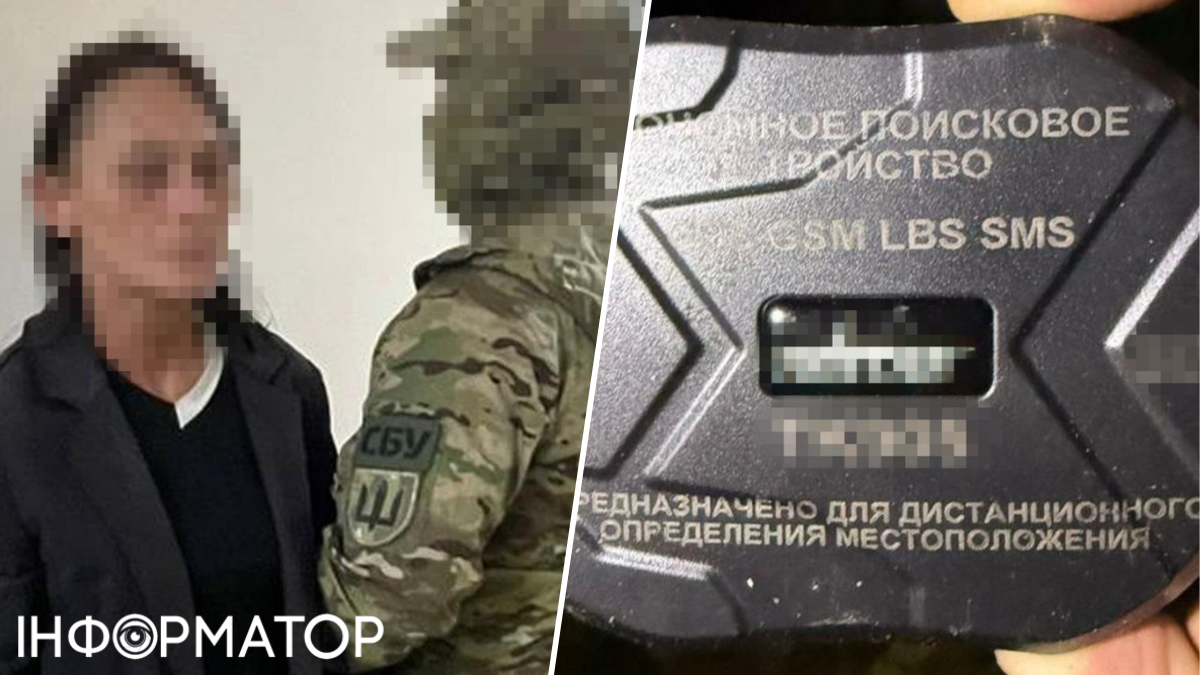 СБУ затримала агента Росії