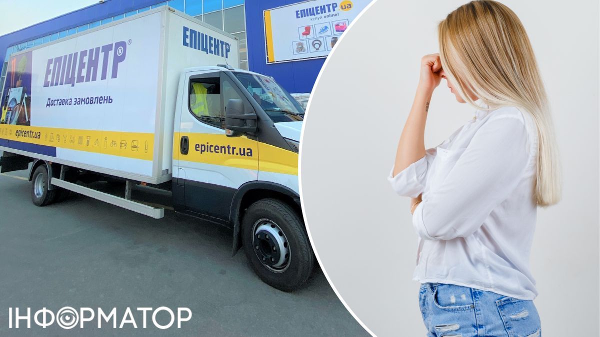 Працівники доставки Епіцентру відмовилися допомогти вагітній клієнтці з важкими коробками