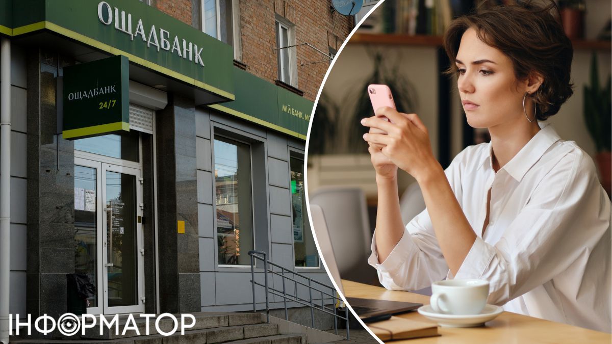 З рахунків жінки зникло 84 285 гривень, включно з кредитними коштами на 59 тисяч гривень, а Ощадбанк продовжив списання: що вирішив суд
