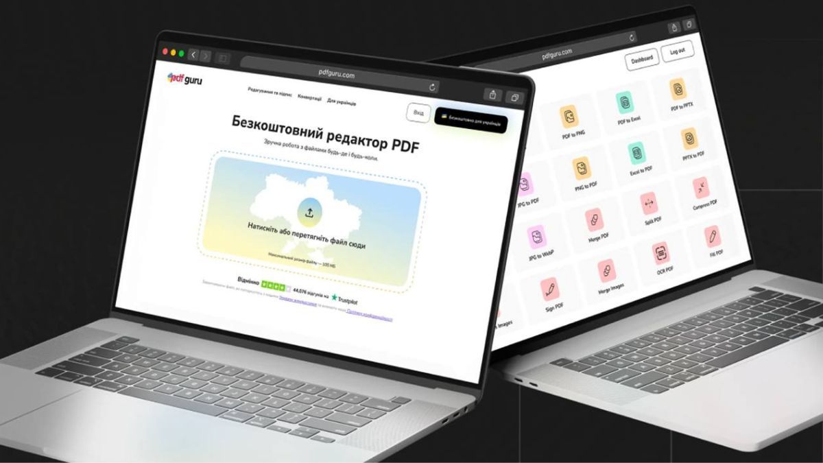 Премиум PDF Guru стал бесплатным для украинцев с Дія