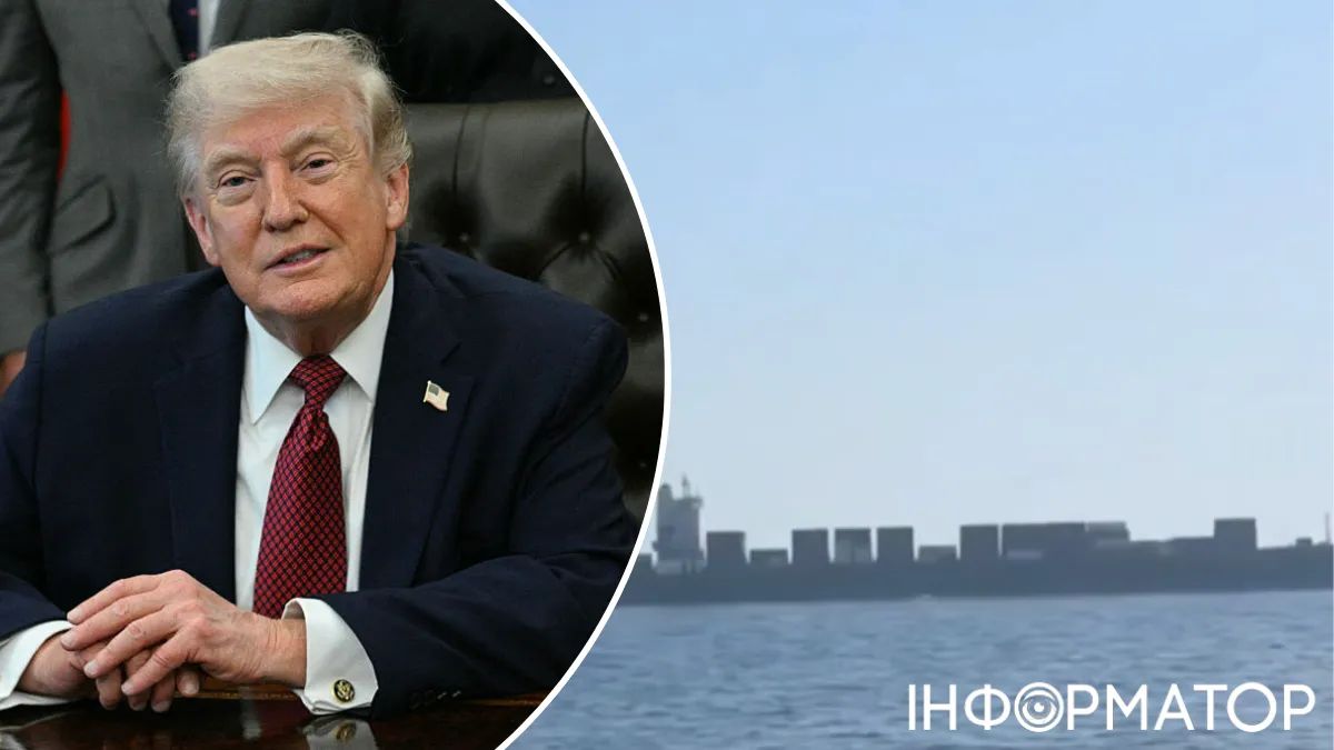 Трамп хизувався захопленням вантажного судну Ірану
