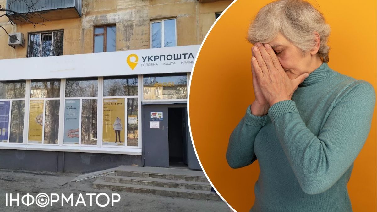 Более 4 часов ожидания и никакой помощи: мать военного заставили самостоятельно покупать упаковочные материалы для отправки посылки — реакция Укрпочты