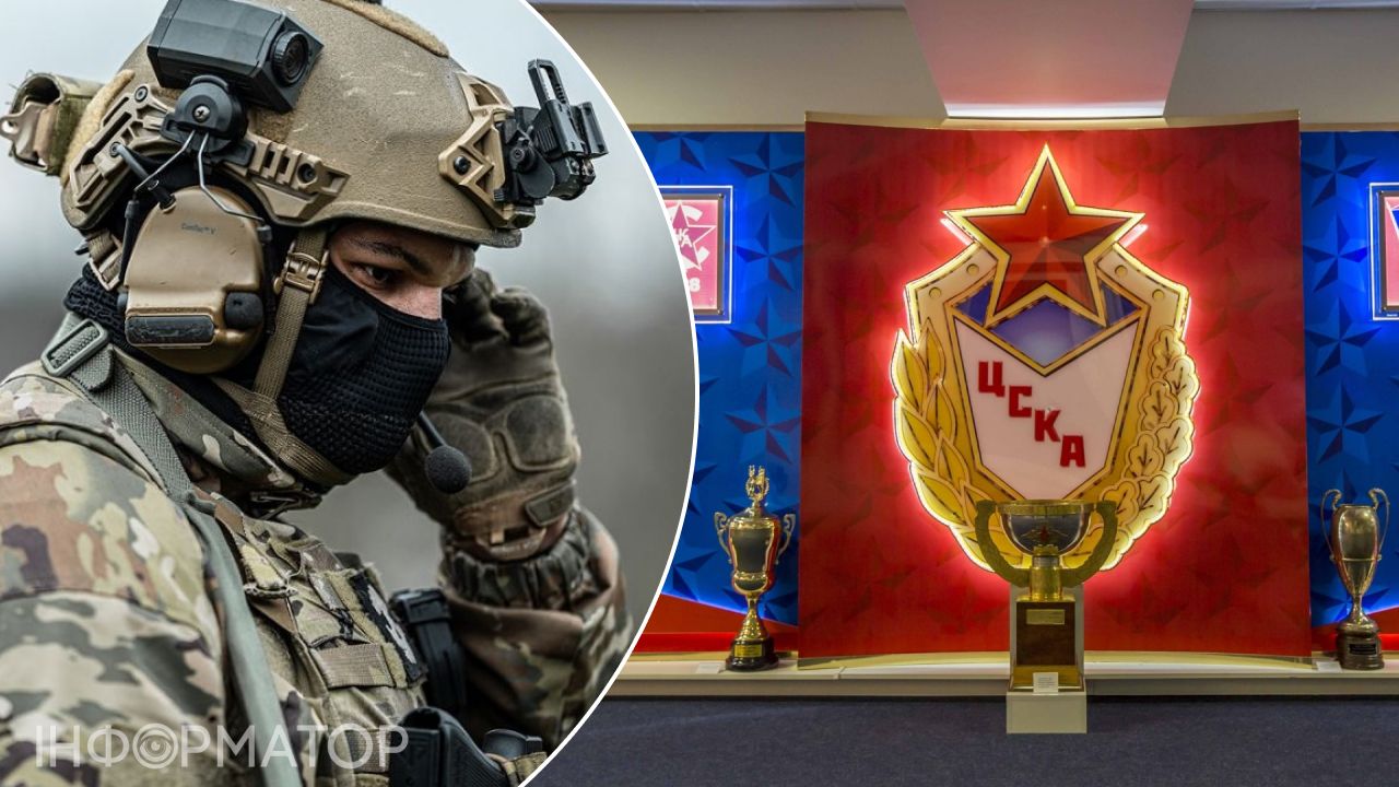 ГУР, ЦСКА РФ