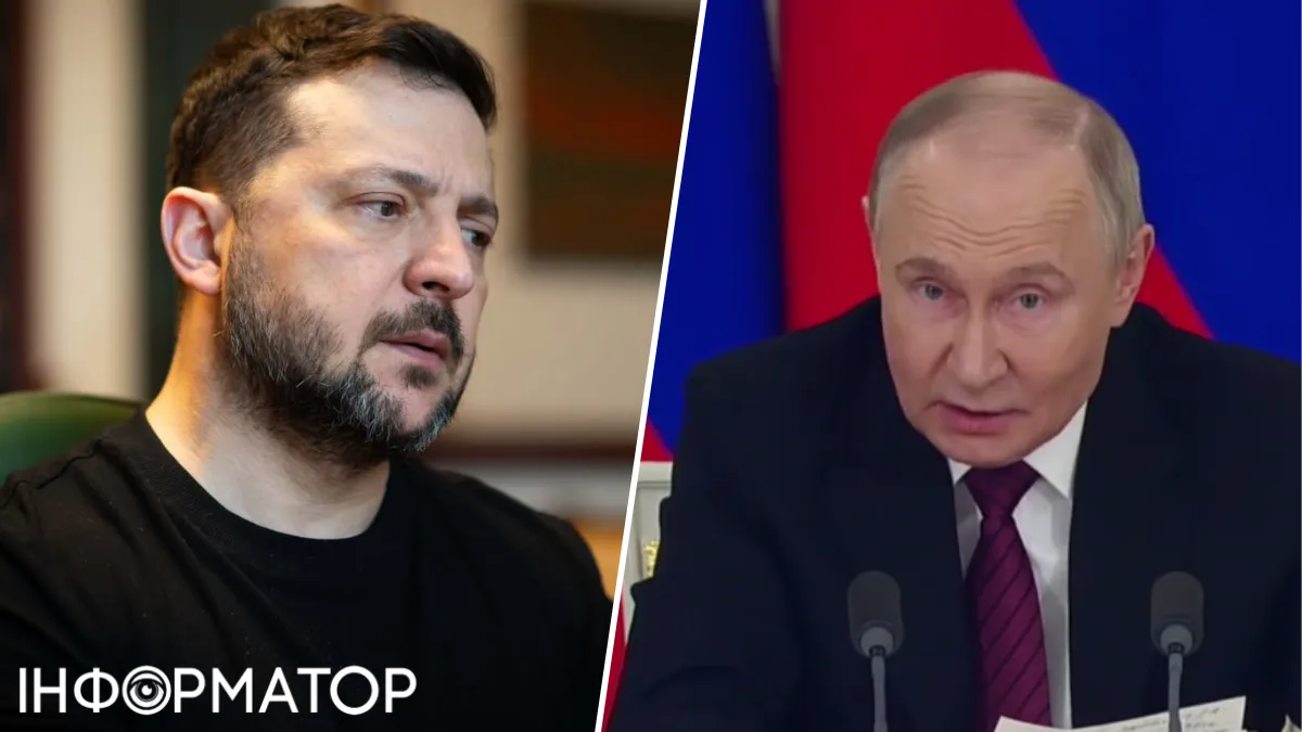 Зустріч Зеленского і Путіна