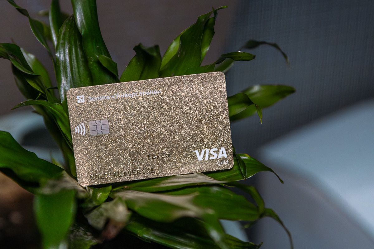 Карта ПриватБанка, фото: Информатор