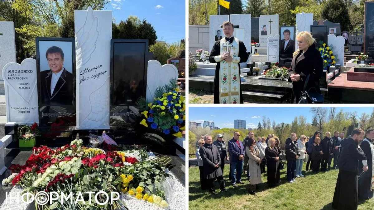 Пам'ять про Віталія Білоножка нарешті гідно увічнили - у формі серця та з різьбленими крилами