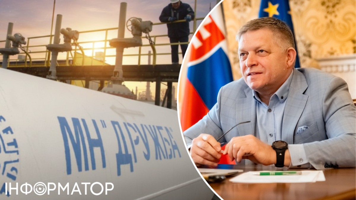 Словаччина знову отримує нафту РФ через Дружбу: постачання відновили після тривалої паузи