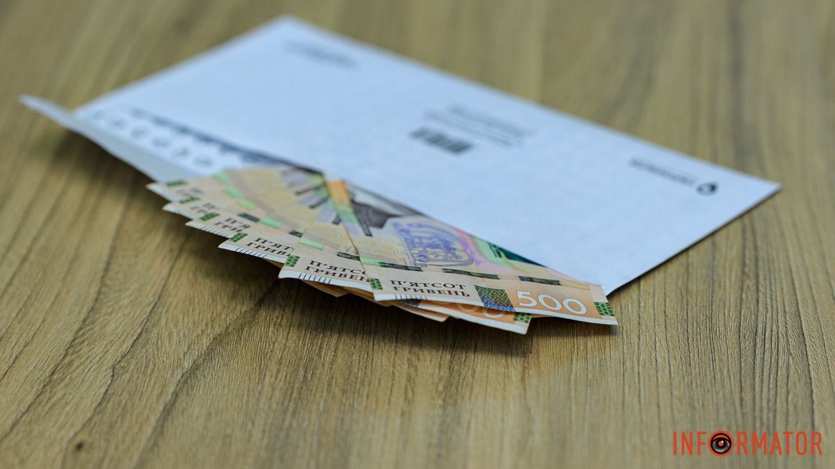Деньги в конверте, фото: Информатор