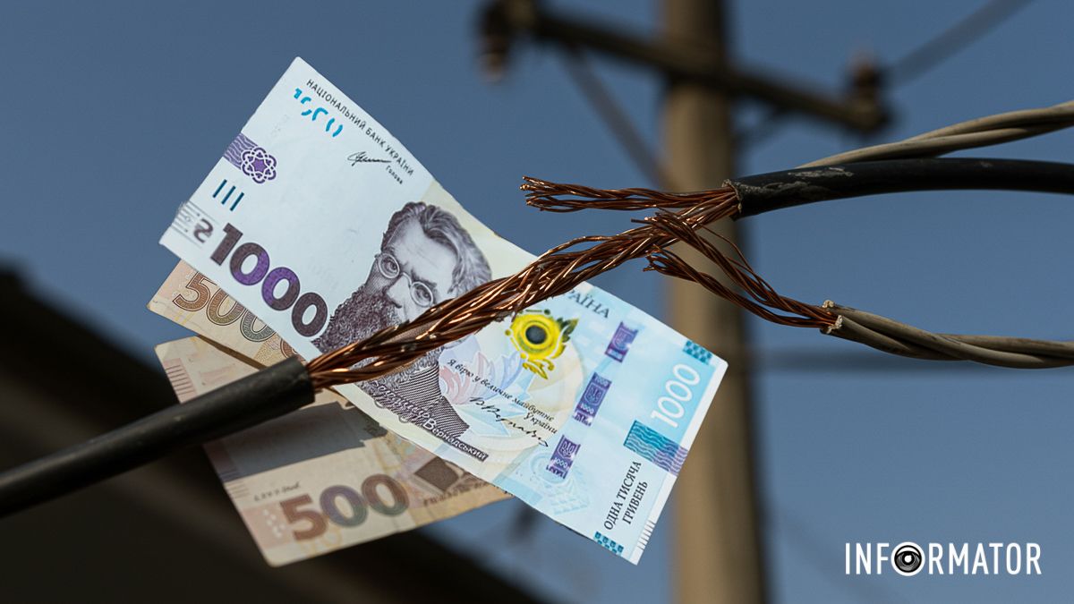 Тарифы на электроэнергию Фото: Информатор