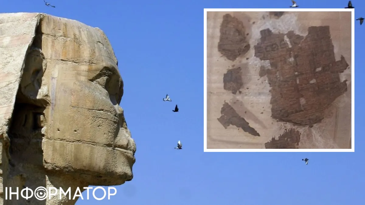 В древнеегипетской мумии нашли текст, который сейчас изучают во всех украинских школах