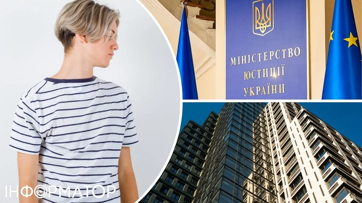 Оформити майно на дитину в Україні стане простіше — у Мін’юсті розкрили деталі