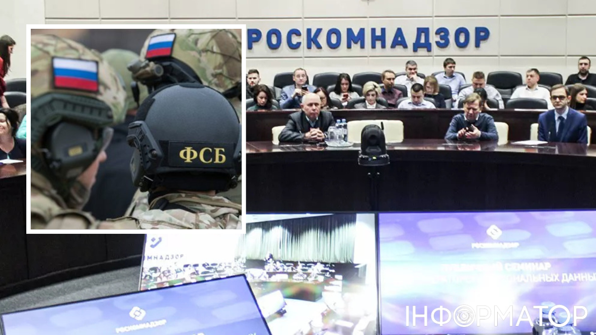 В РФ заявили про підготовку теракту проти РКН