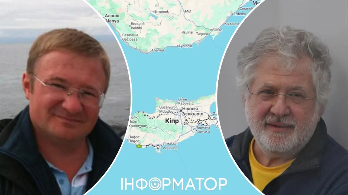 На Кипре начали ликвидацию компании, с помощью которой Коломойский с Боголюбовым украли миллиарды из ПриватБанка