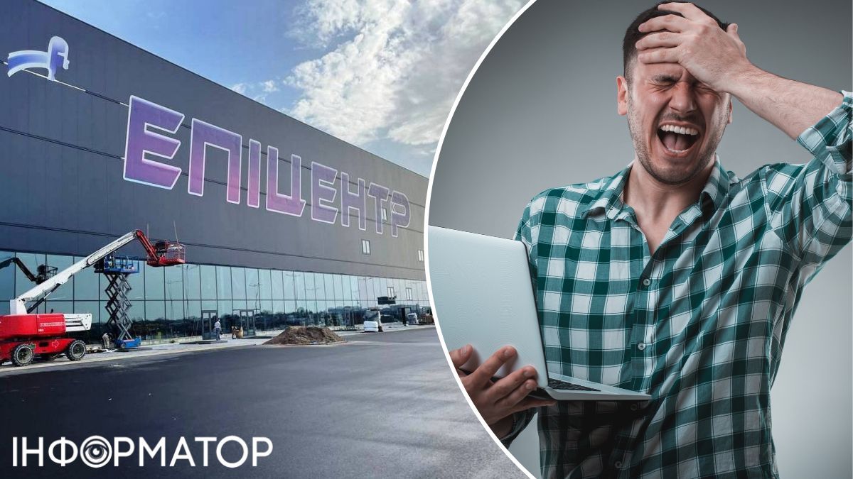 Клиент Эпицентра столкнулся с разногласиями в оплате за товар и отсутствием ответов после более чем 20 обращений