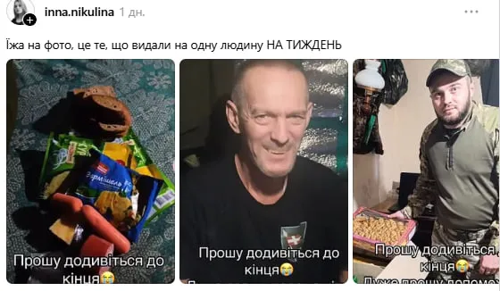 Скандал в ЗСУ