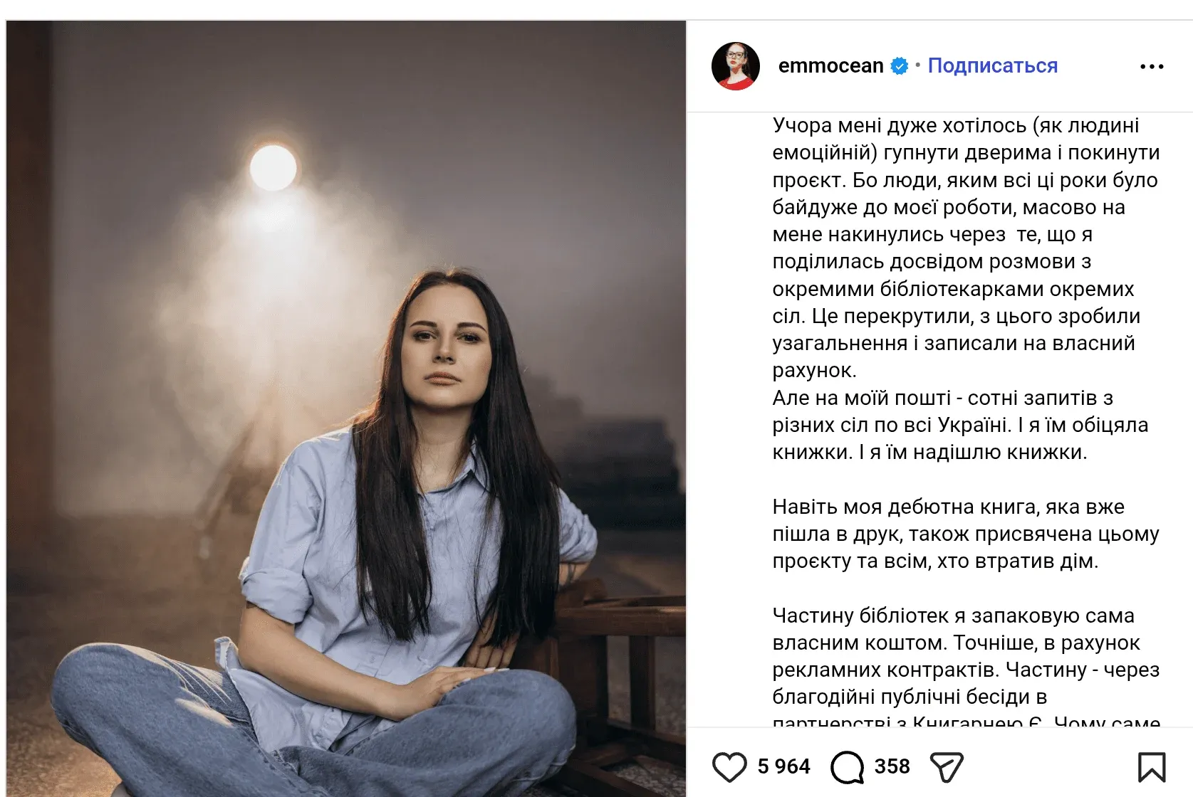 Допис Антонюк