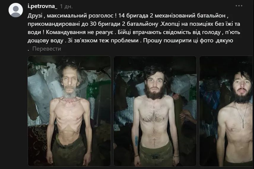 Після ситуації з 14-ю бригадою Сирський видав новий наказ