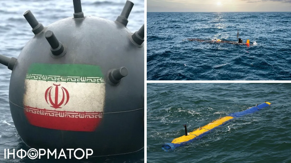 США кинули підводні дрони на пошук мін в Ормузькій протоці: але є проблеми