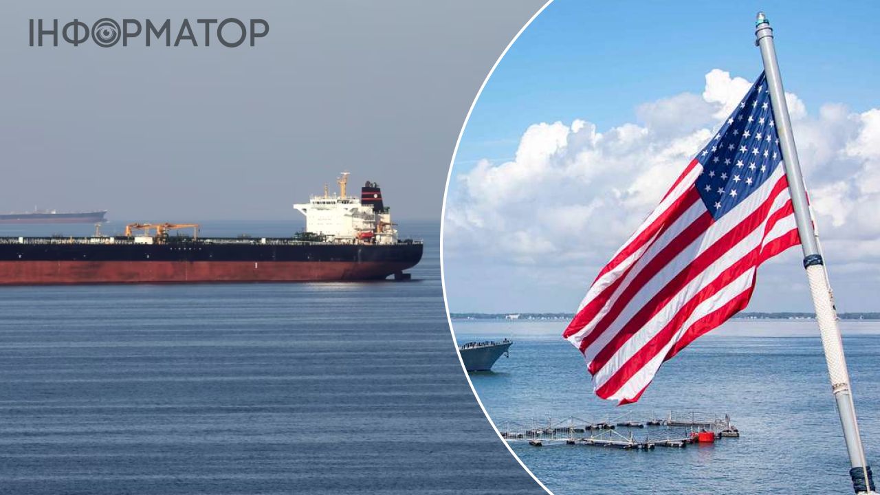 США в Аравійському морі перехопили «тіньовий» танкер Ірану із контрабандним пальним