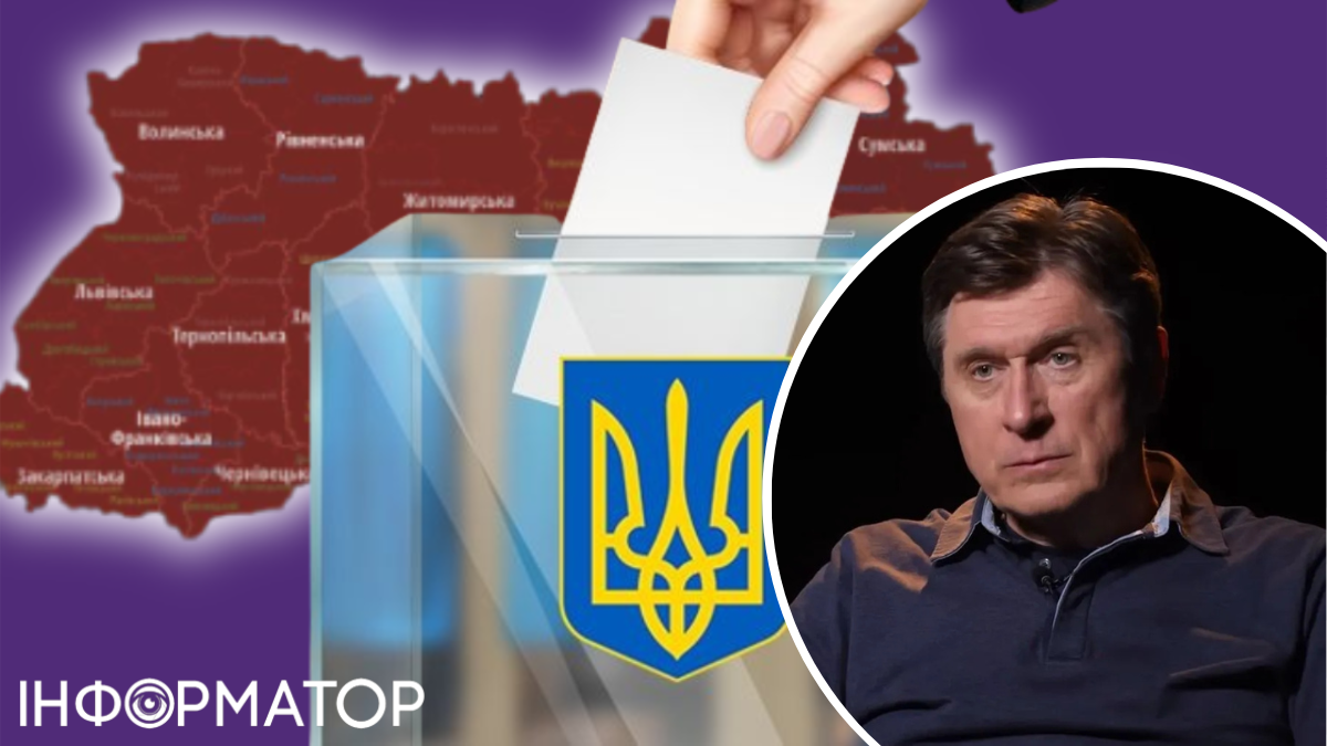 Вибори в Україні