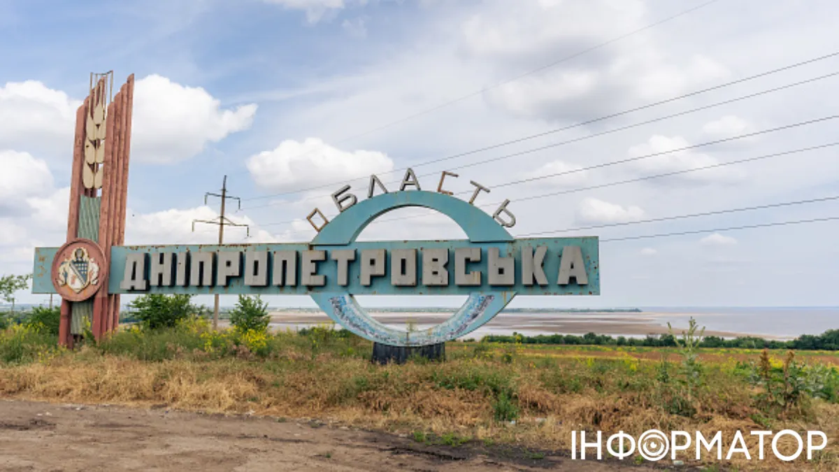 Дрони атакували Дніпропетровську область: під обстрілом опинилися два райони