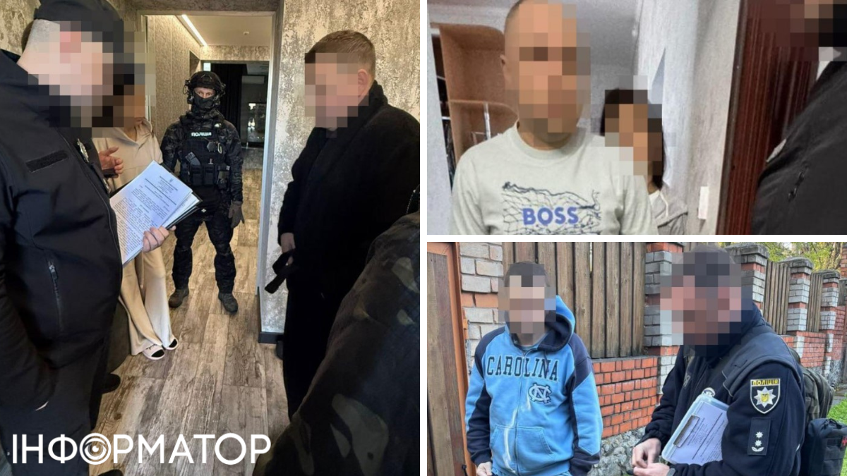 прокуратура