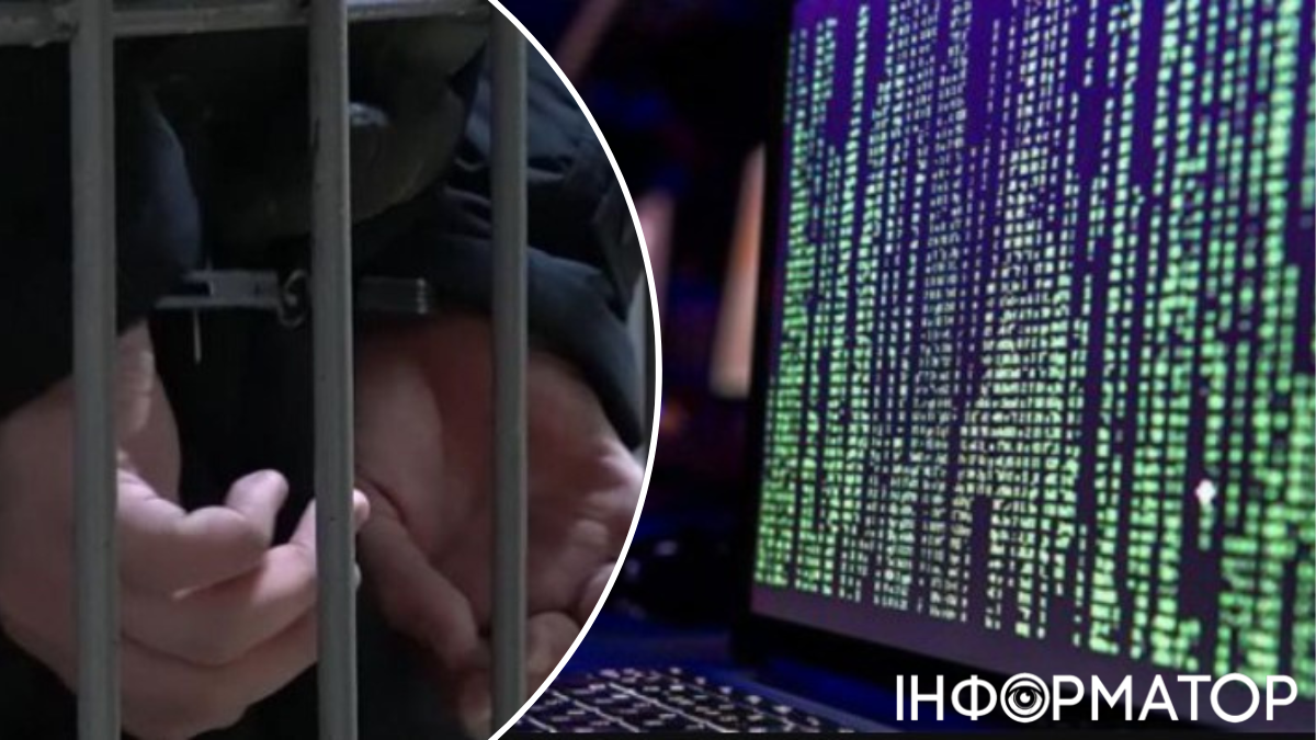 хакерська атака