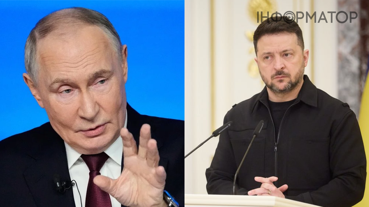 Путин Зеленский