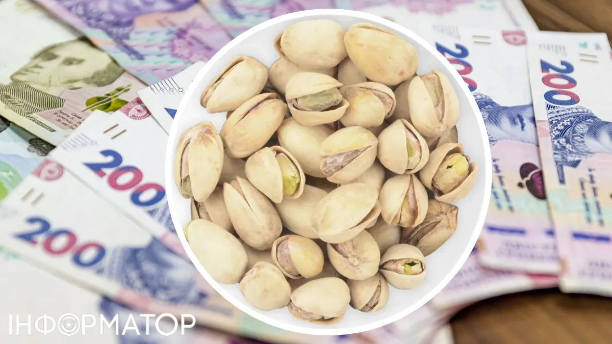 Через війну в Ірані фісташки стають розкішшю: огляд цін в супермаркетах України