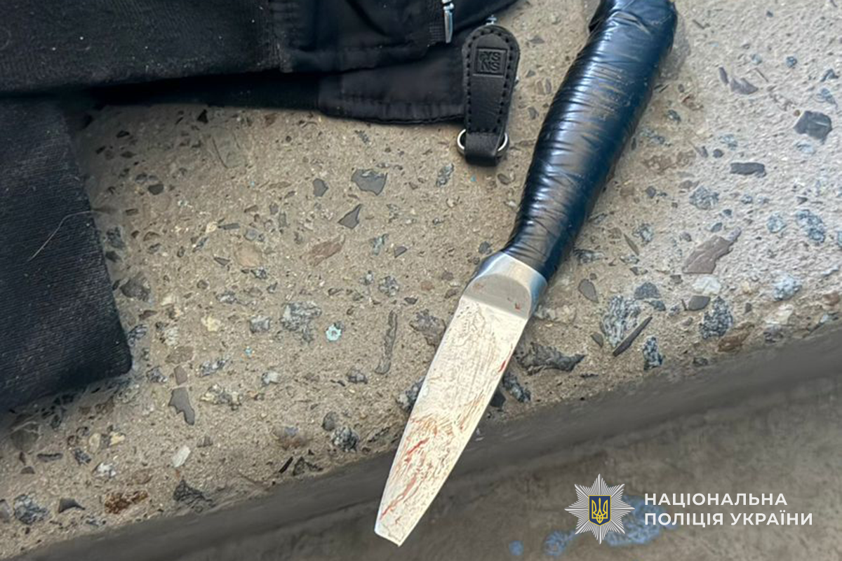 Закривавлений ніж 