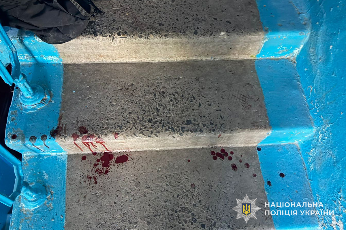 Сліди крові