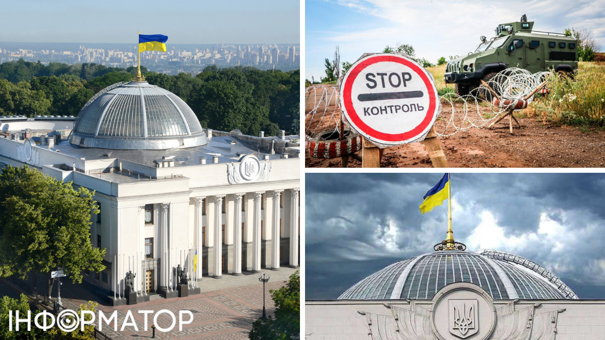 Продовження воєнного стану