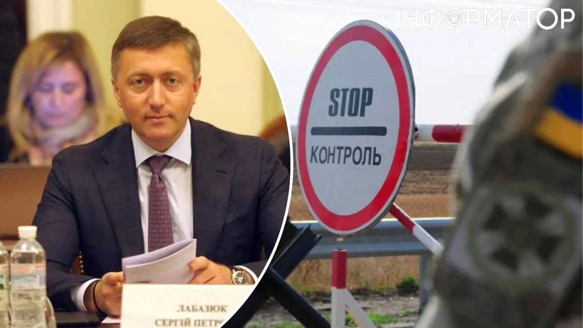 Сергій Лабазюк періодично отримує дозвіл на виїзд за кордон