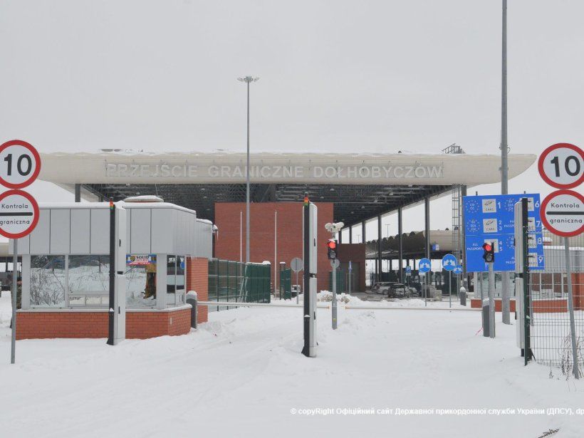 Пограничный пункт пропуска "Угринов - Долгобычев"